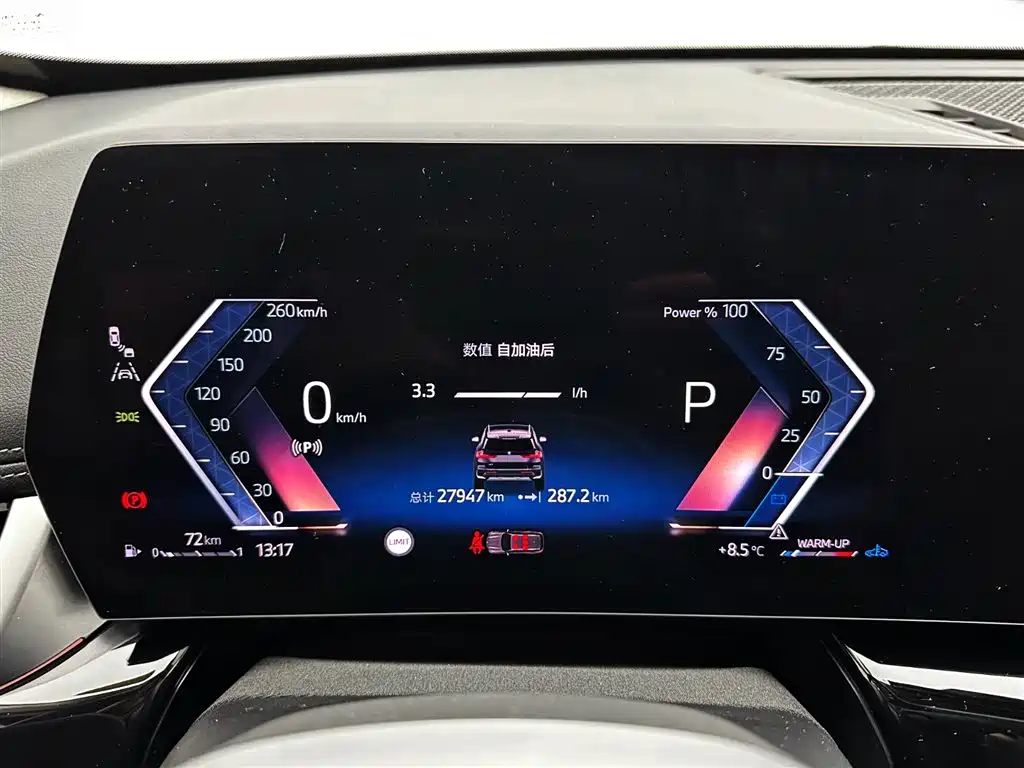BMW X1 2023 sDrive20Li X Design Package купить на сайте DeffCars