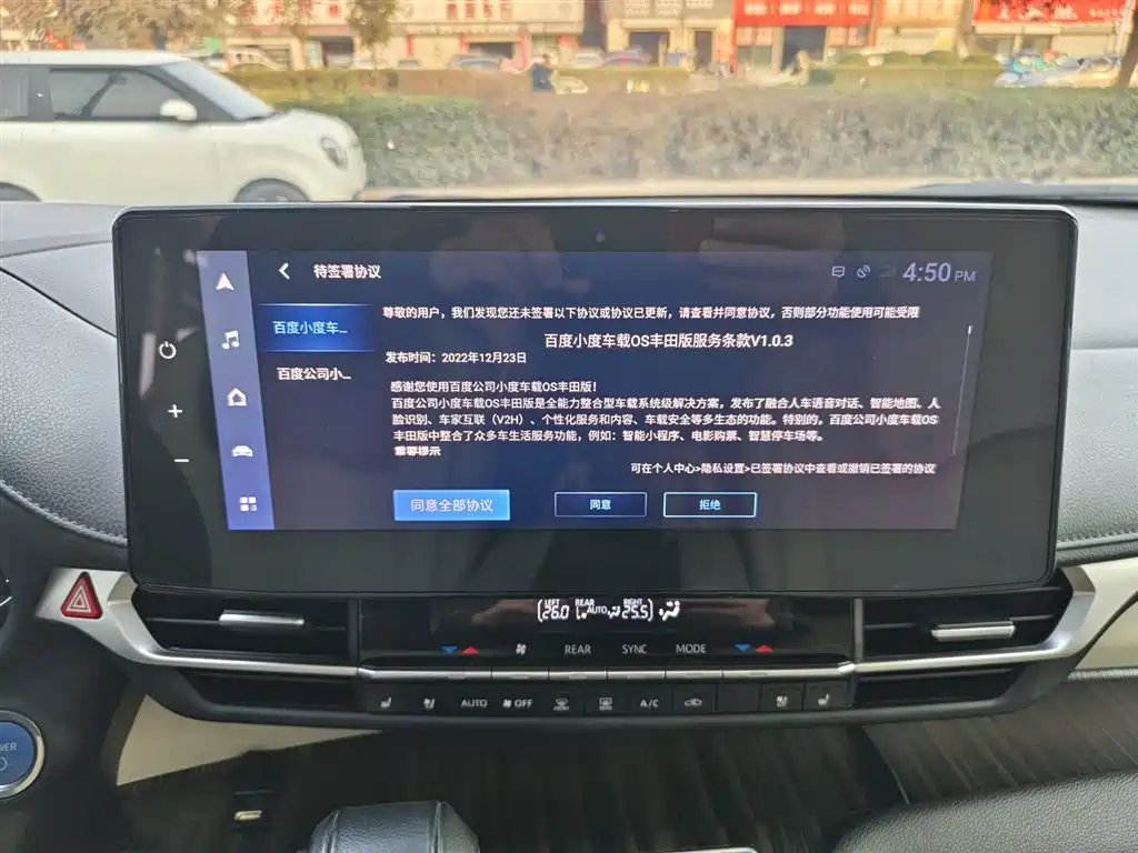 SIENNA 2023 2.5L Hybrid Premium Edition купить на сайте DeffCars