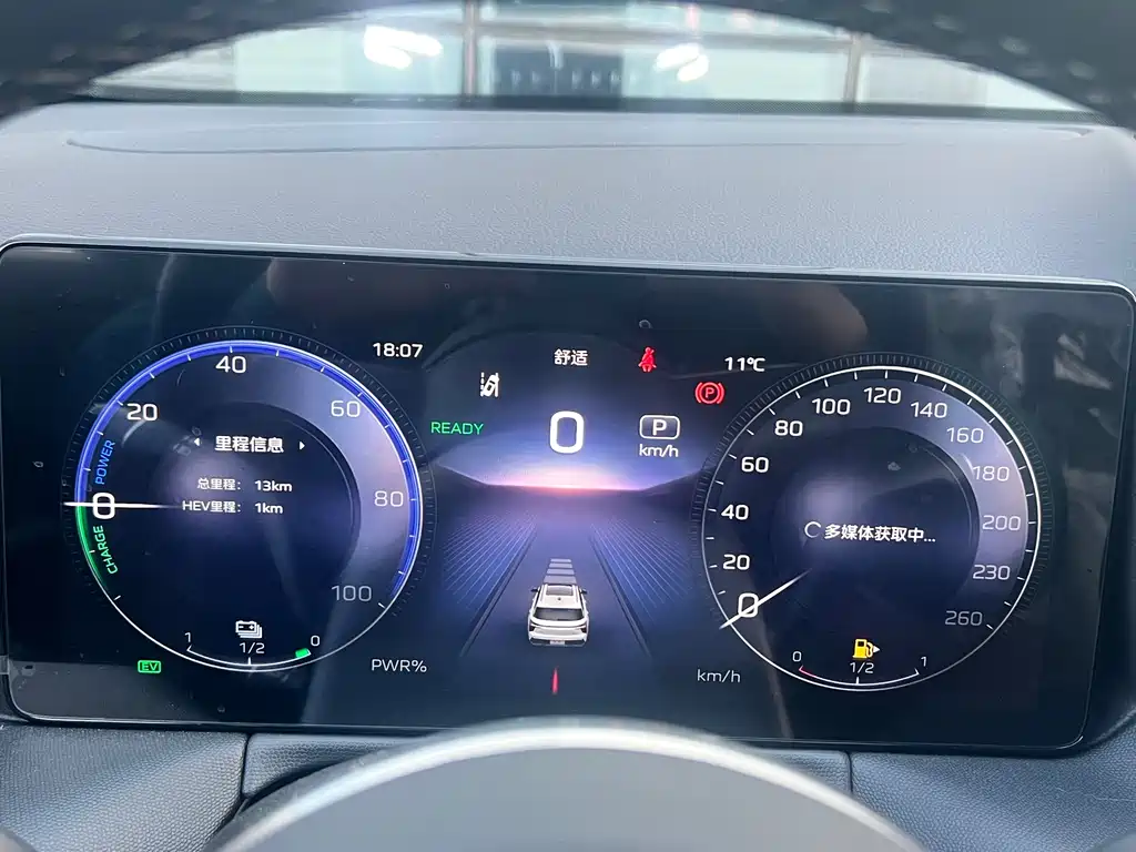 Hongqi HS3 PHEV 2024 115km Jinwei Edition купить на сайте DeffCars