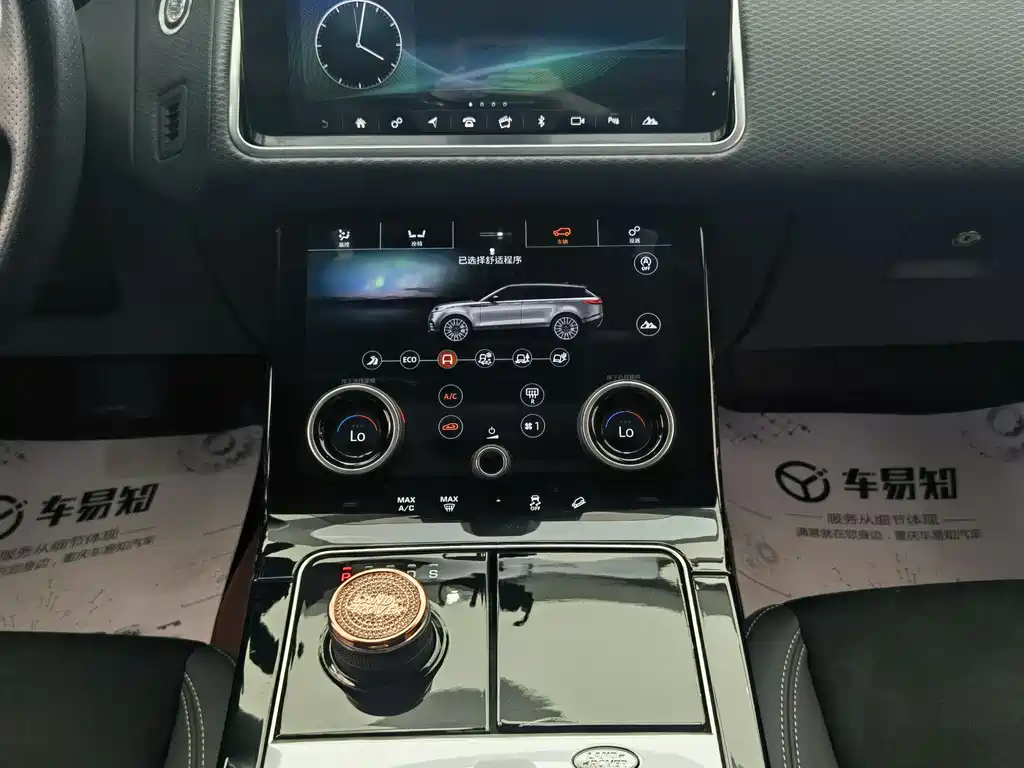 Range Rover Velar 2020 P250 купить на сайте DeffCars