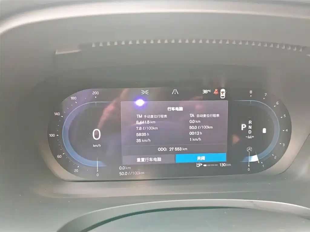 Volvo S90 2024 B5 Zhiyi Luxury Edition купить на сайте DeffCars