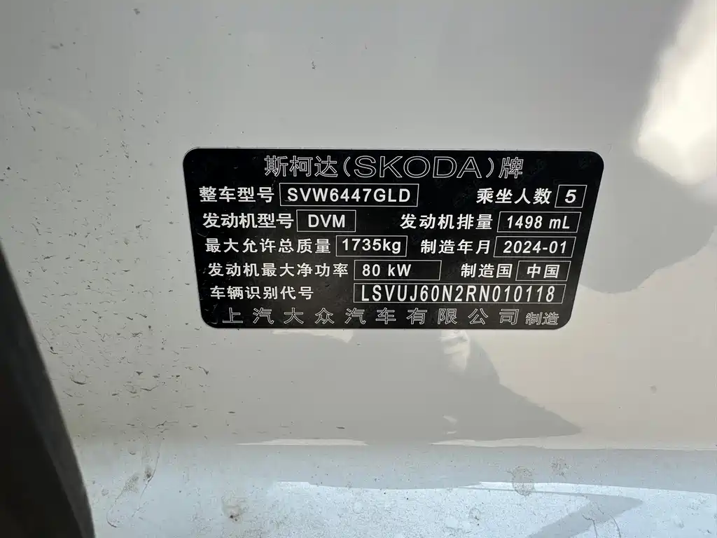 Komic 2024 1.5L automatic comfort version купить на сайте DeffCars