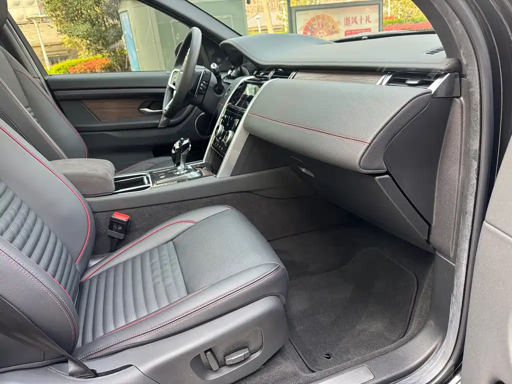 Discovery Sport 2022 249PS R-Dynamic S Performance Edition 5-seater купить на сайте DeffCars