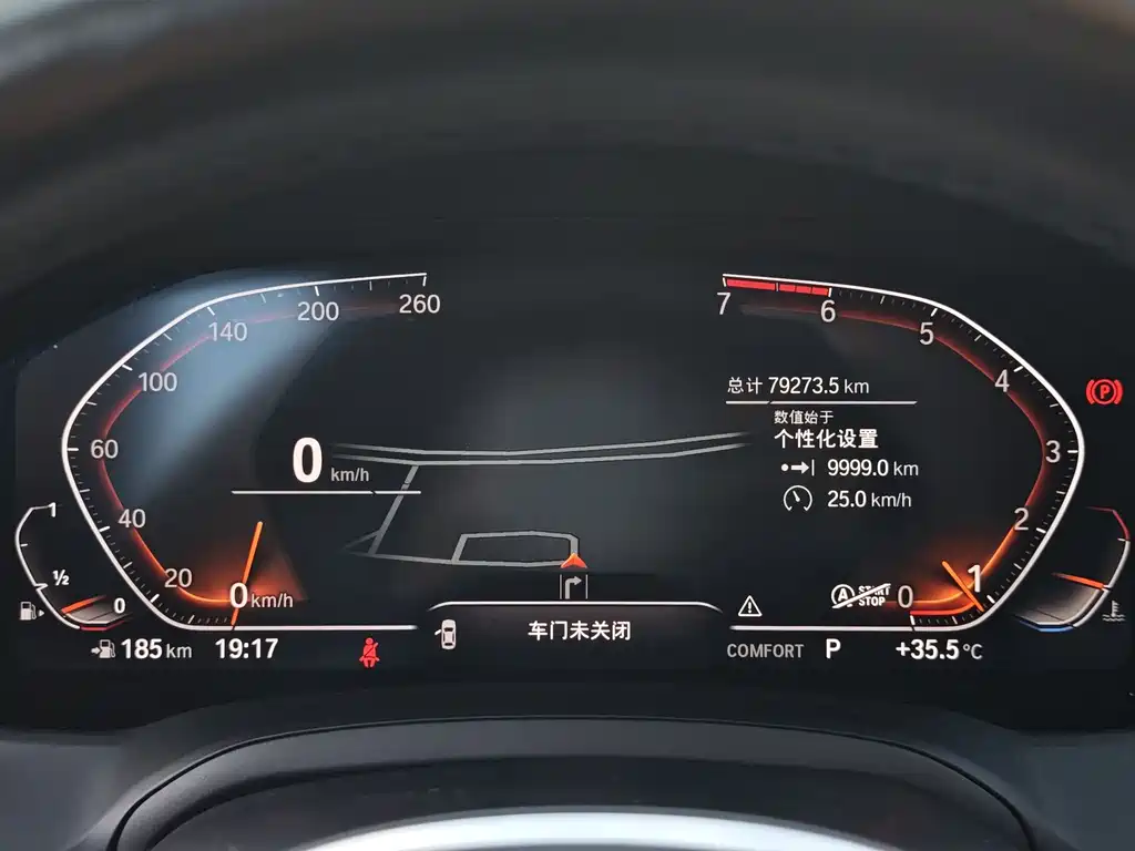 BMW 3 Series 2020 325Li M Sports Package купить на сайте DeffCars