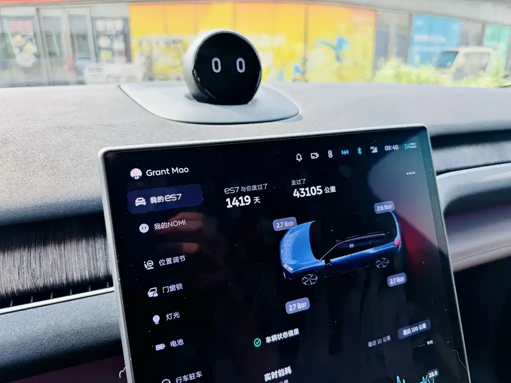 NIO ES7 2022款 100kWh 首发版 купить на сайте DeffCars