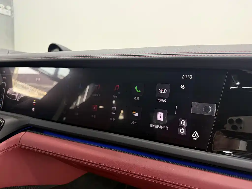 Panamera 2024 Panamera 2.9T купить на сайте DeffCars