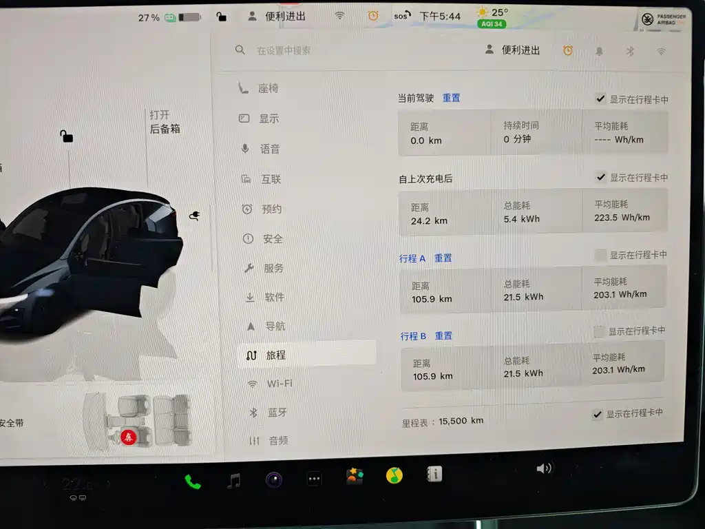 Model Y 2025 rear-wheel drive version купить на сайте DeffCars