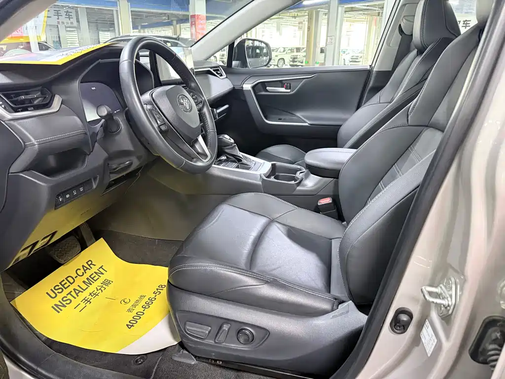 Wilanda 2023 2.0L CVT four-wheel drive luxury PLUS version купить на сайте DeffCars