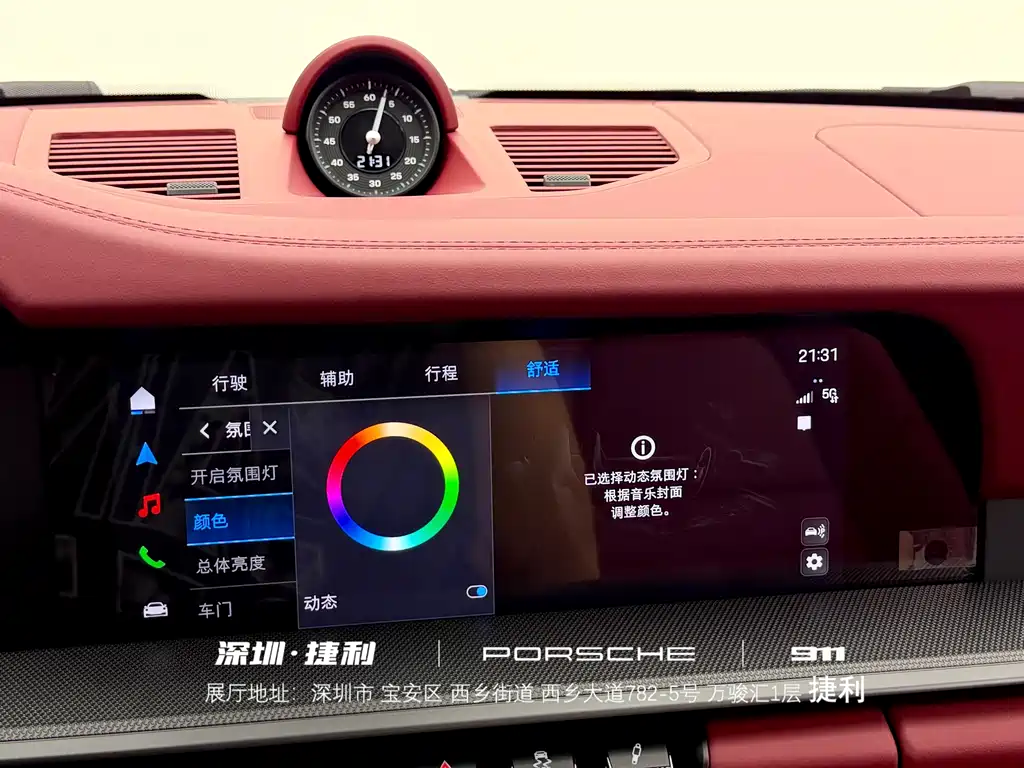 Porsche 911 2026 Carrera 3.0T купить на сайте DeffCars