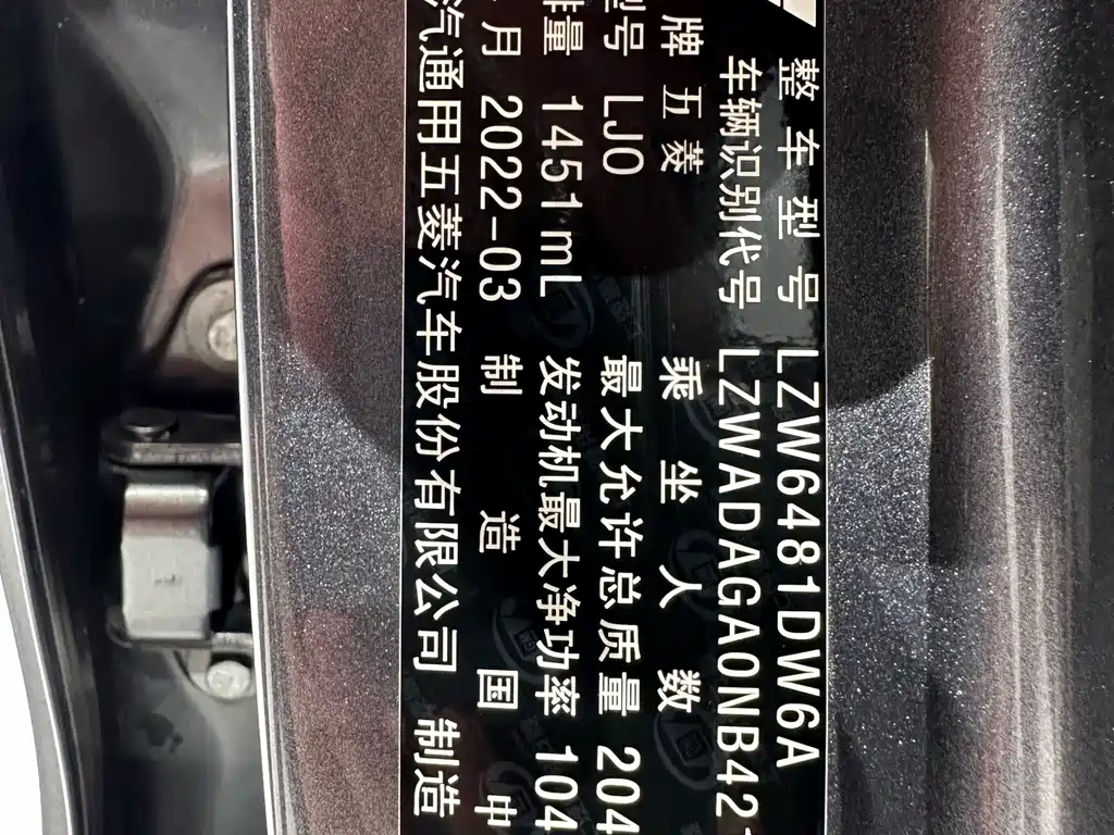 Wuling Jiachen 2022 1.5T CVT exclusive flagship model купить на сайте DeffCars