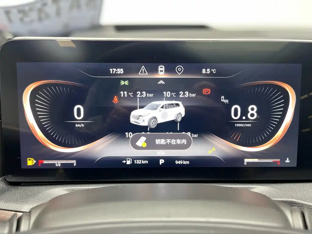 Xingtu Lanyue 2021 400T 2WD Xingrui Pro version 7 seats купить на сайте DeffCars