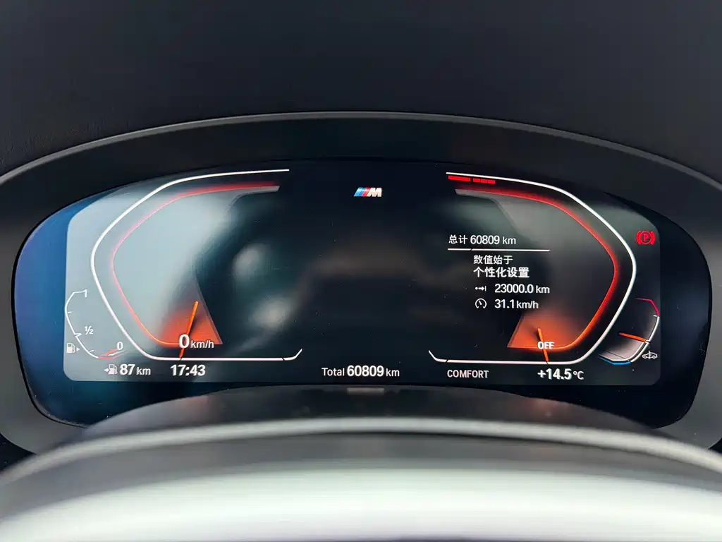 BMW 5 Series 2022 facelift 525Li M Sports Package купить на сайте DeffCars