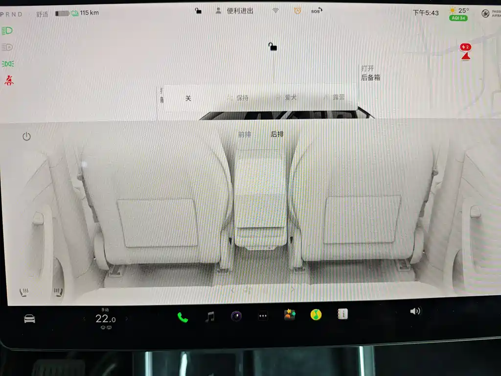 Model Y 2025 rear-wheel drive version купить на сайте DeffCars