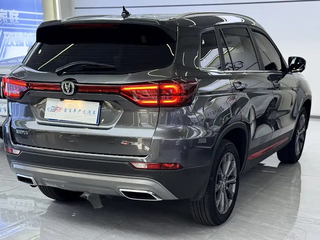 Changan CS75 2023 Enjoy Edition 1.5T DCT Premium Edition купить на сайте DeffCars