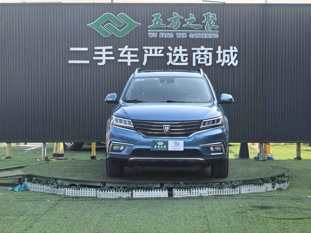 Roewe RX5 2016 30T four-wheel drive automatic Internet Smart Edition купить на сайте DeffCars