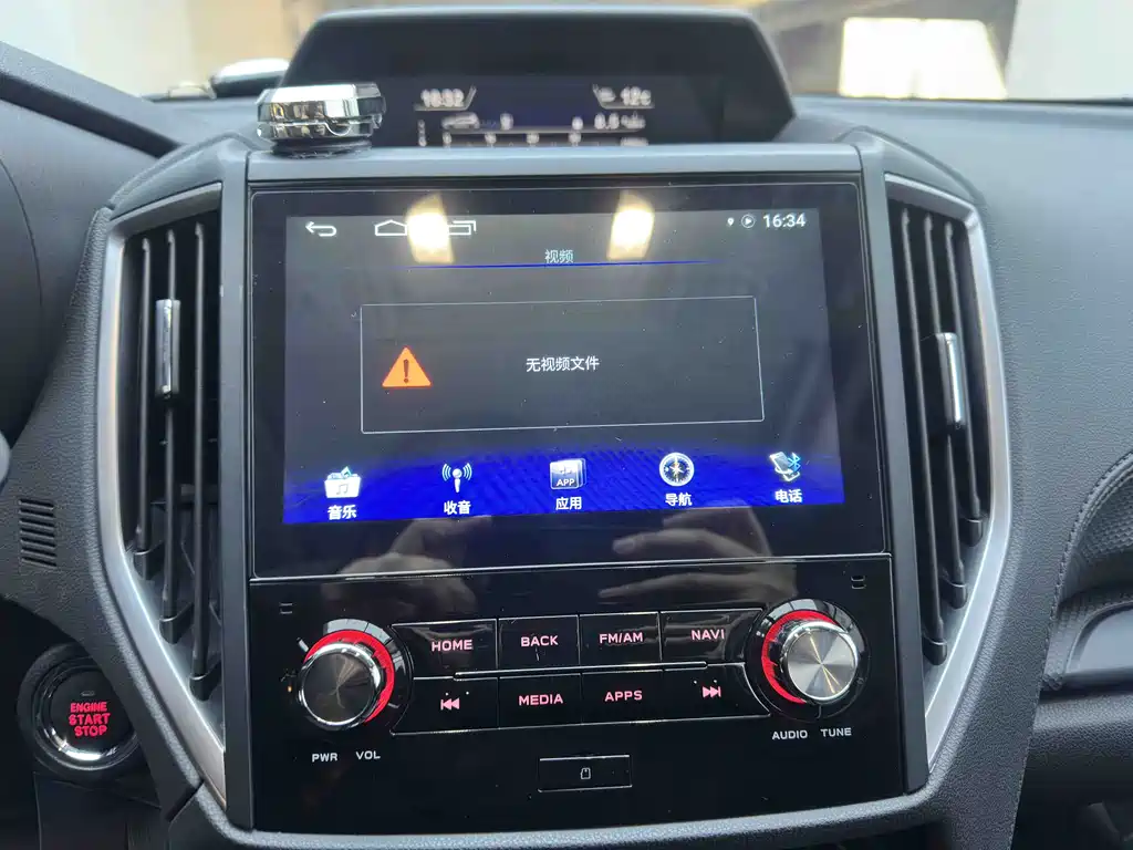 Forester 2021 2.0i Deluxe Edition EyeSight купить на сайте DeffCars