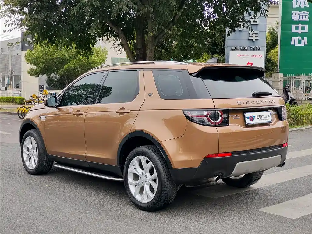 Discovery Shenxing 2017 2.0T HSE купить на сайте DeffCars