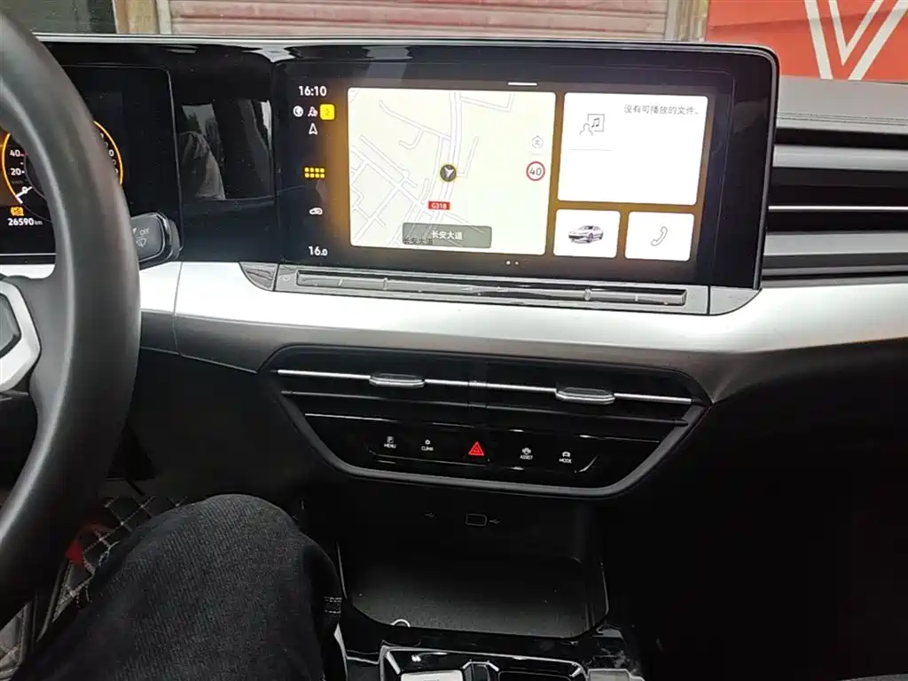 Lingdu 2024 Lingdu L 280TSI DSG spicy version купить на сайте DeffCars