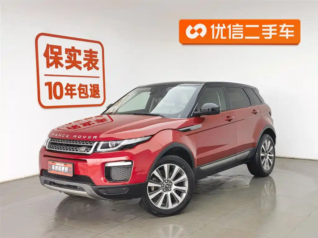Range Rover Evoque 2018 240PS SE Zhiyao Edition купить на сайте DeffCars