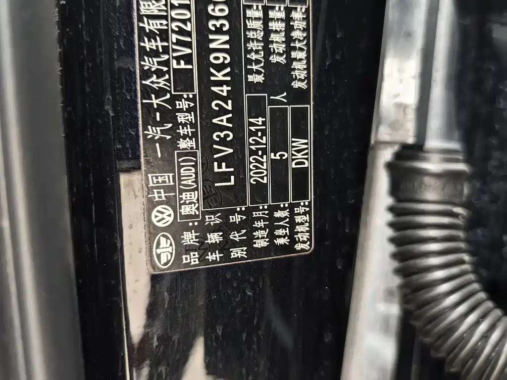 Audi A6L 2023 45 TFSI quattro premium dynamic model купить на сайте DeffCars