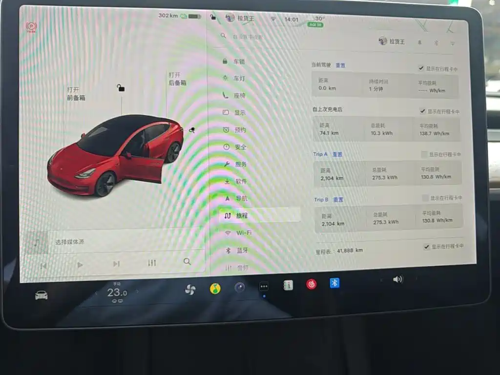 Model 3 2021 Standard Range Rear Drive Upgraded Version купить на сайте DeffCars