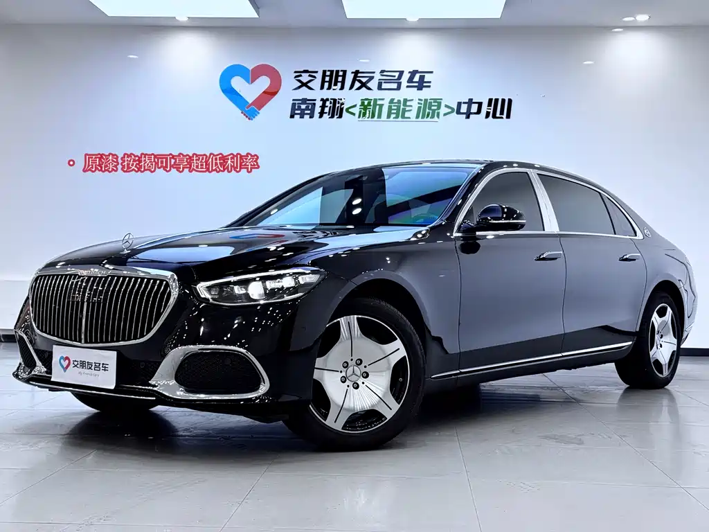 Maybach S-Class 2021 S 480 4MATIC купить на сайте DeffCars