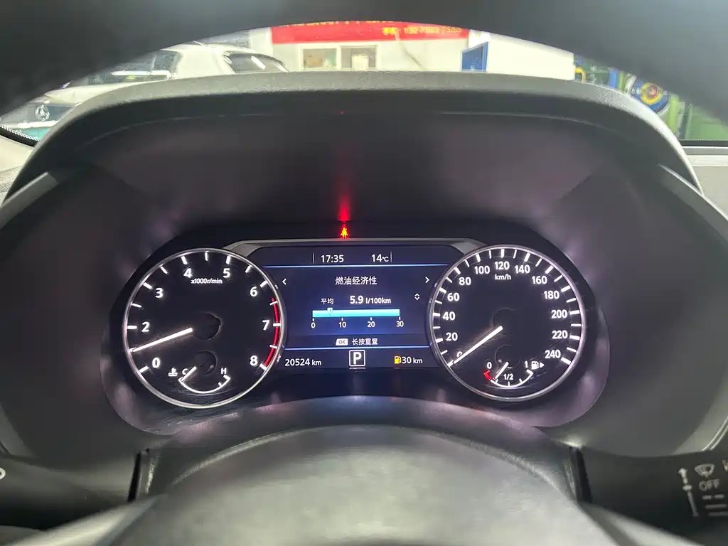 Sylphy 2023 1.6L CVT smart driving version купить на сайте DeffCars
