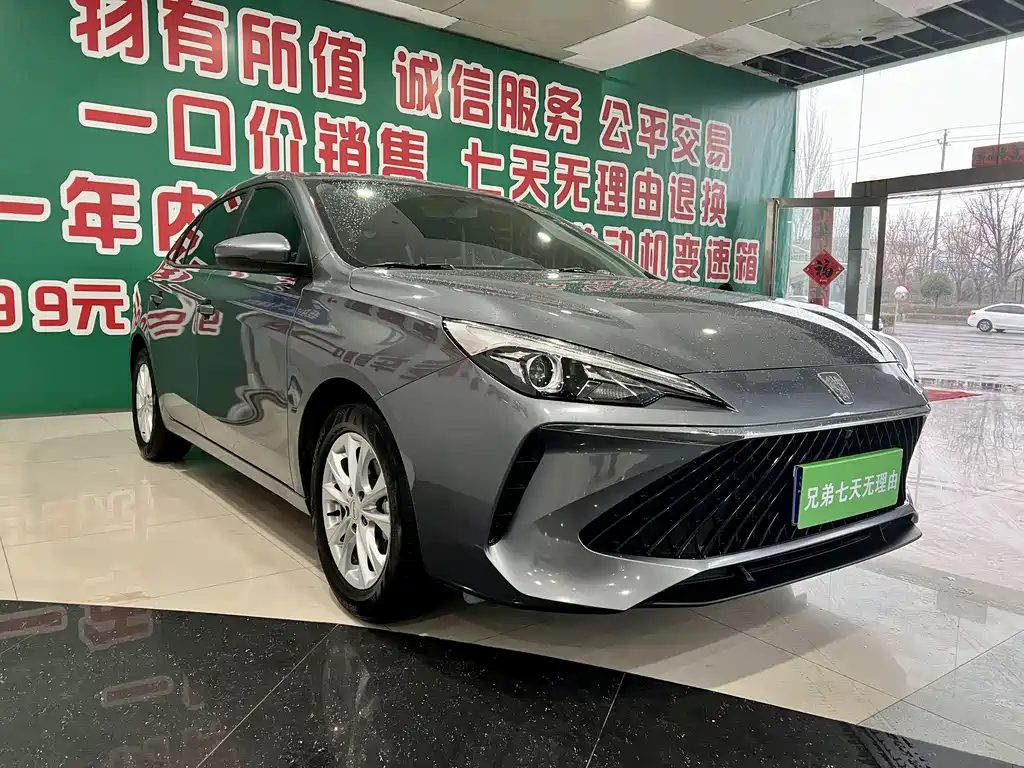 Roewe i5 2023 1.5L Manual Comfort Edition купить на сайте DeffCars