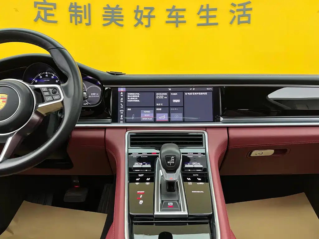 Panamera 2019 Panamera Executive Extended Edition 2.9T купить на сайте DeffCars
