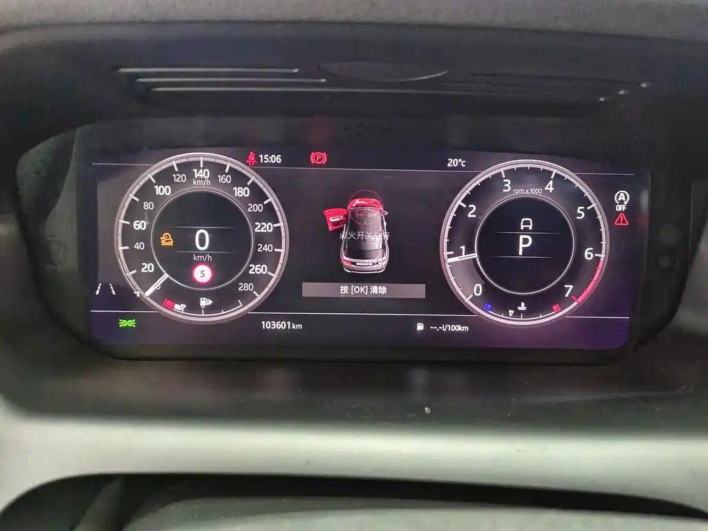 Discovery Sport 2020 249PS R-Dynamic Performance Edition купить на сайте DeffCars