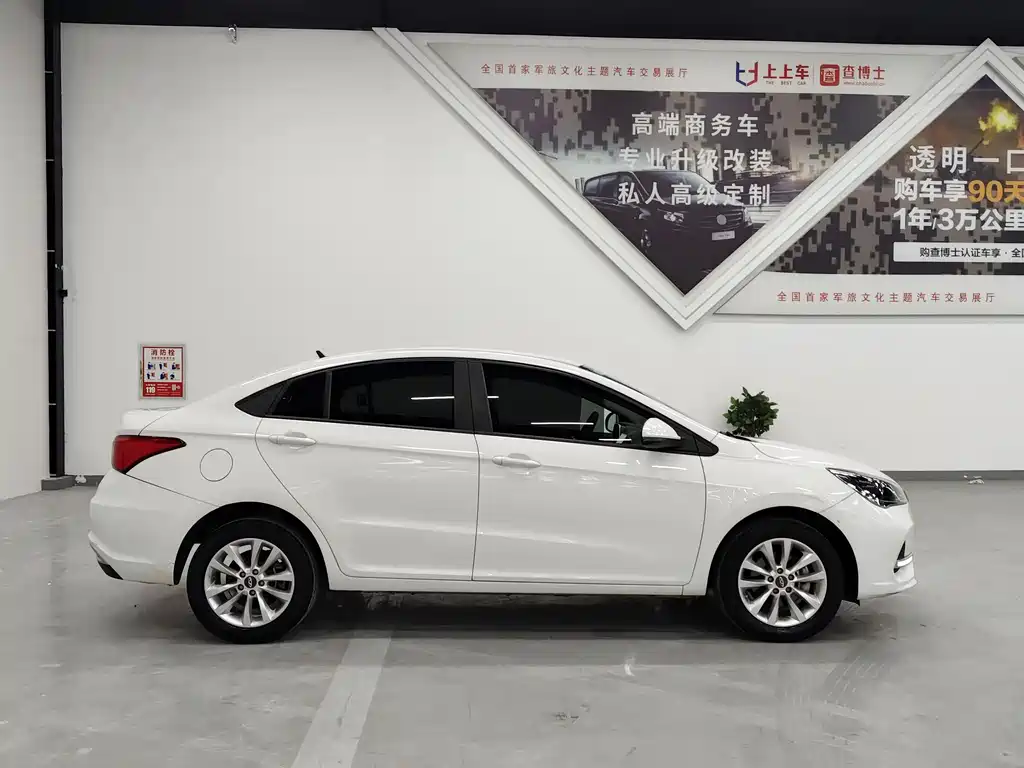 Arrizo e 2020 travel version plus купить на сайте DeffCars