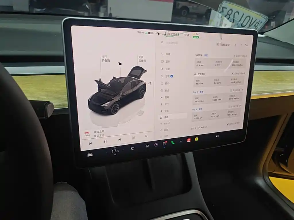 Model Y 2022 facelift rear-wheel drive version купить на сайте DeffCars