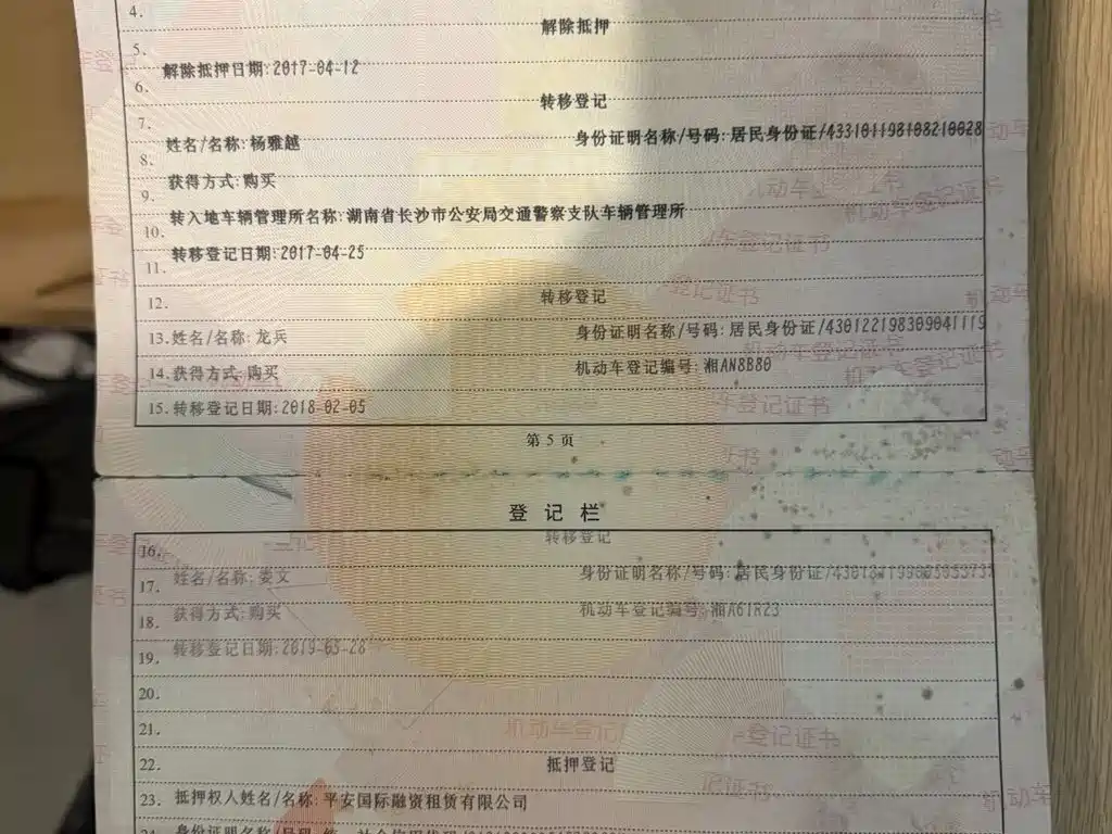 Mercedes-Benz C-Class 2008 C 230 Fashion Model купить на сайте DeffCars