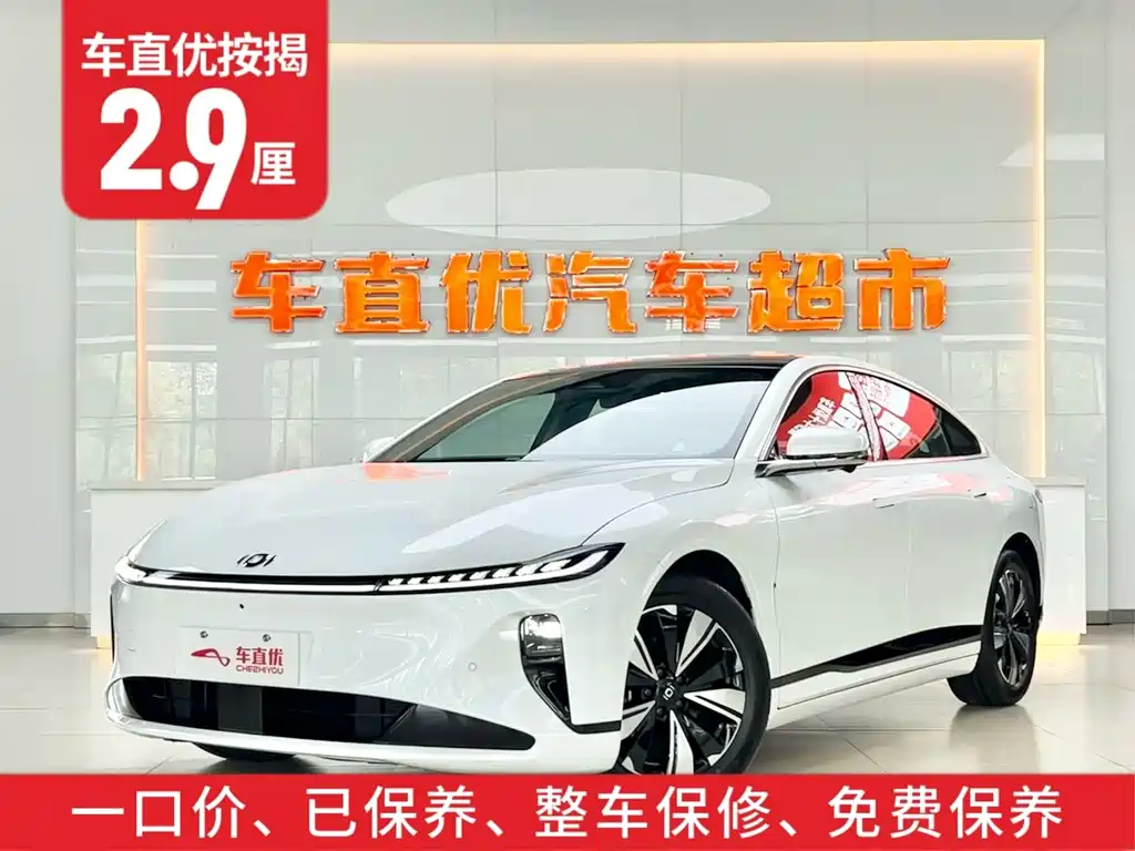 Changan Qiyuan A07 2023 extended range 200 Pro купить на сайте DeffCars