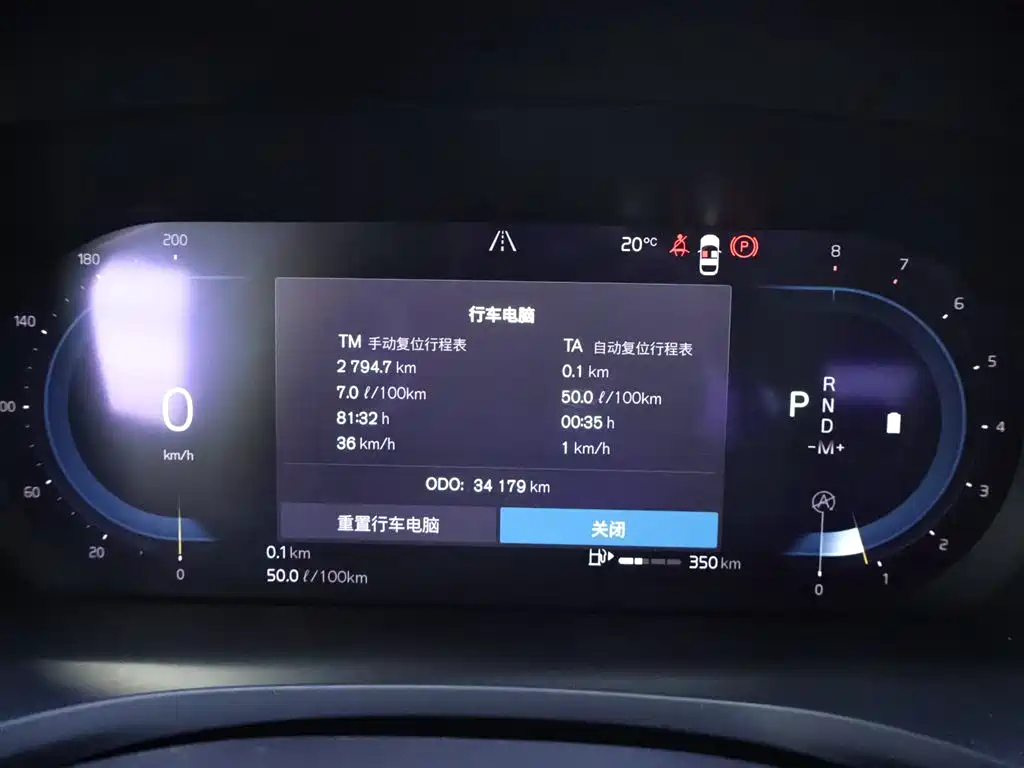 Volvo S60 2023 B4 Zhiyi Luxury Edition купить на сайте DeffCars