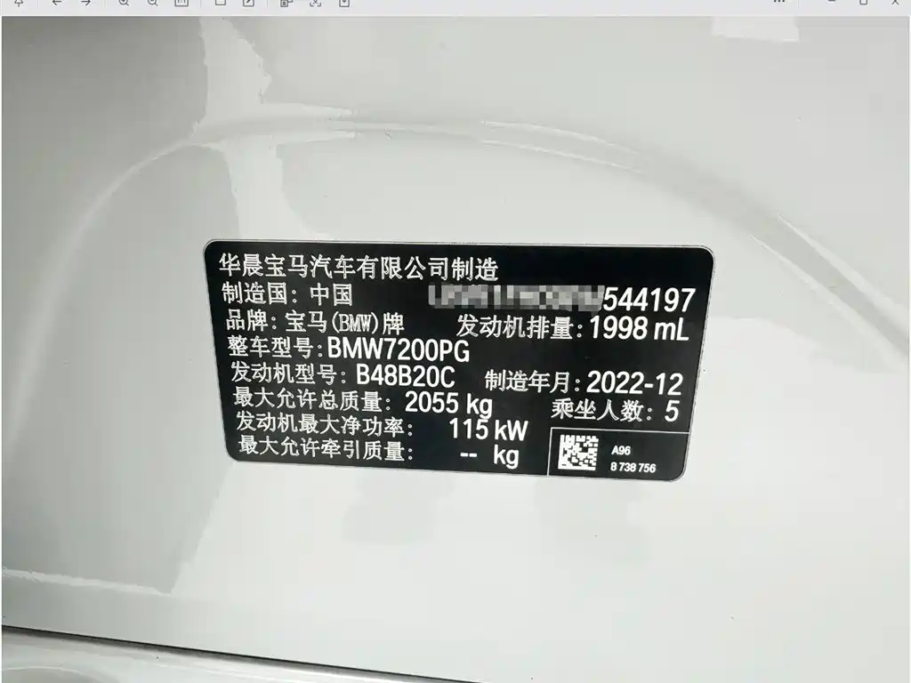 BMW 3 Series 2023 320Li M Sports Package купить на сайте DeffCars