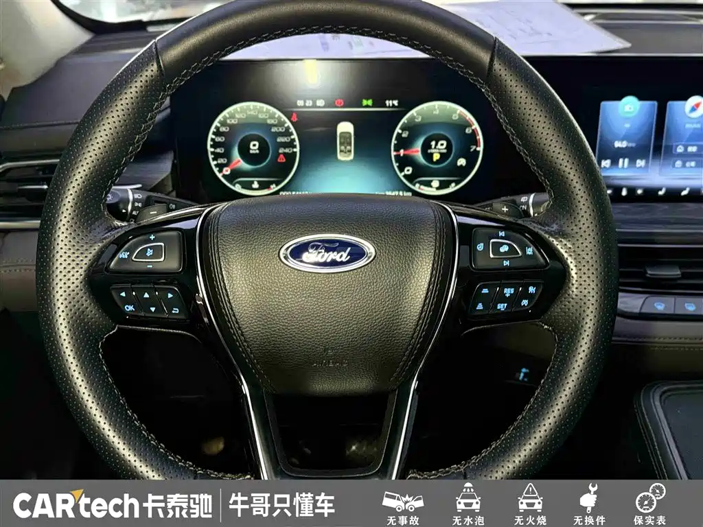 Lingyu 2023 EcoBoost 225 collar type 7 seats (2/2/3) купить на сайте DeffCars