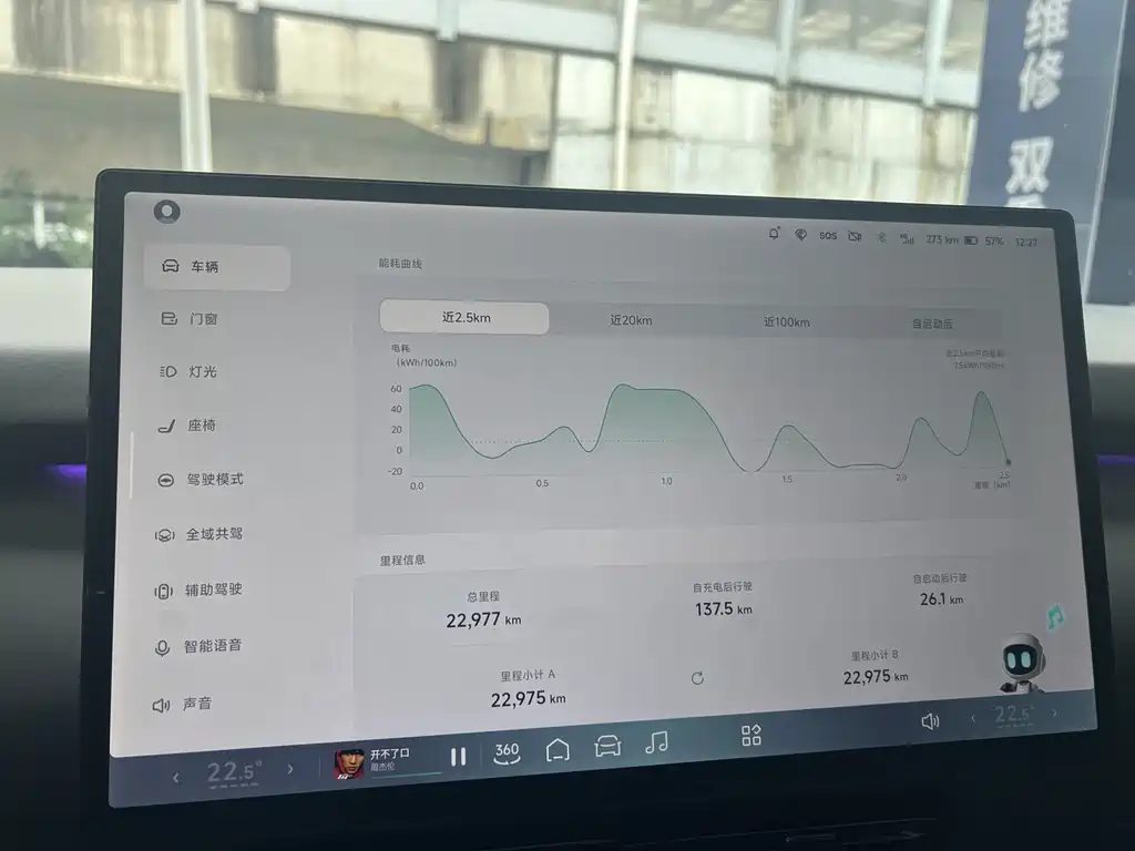Xpeng P7+ 2024 Long Battery Life Max купить на сайте DeffCars