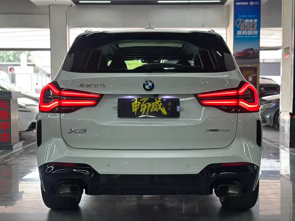 BMW X3 2022 xDrive30i Advanced M Night Package купить на сайте DeffCars