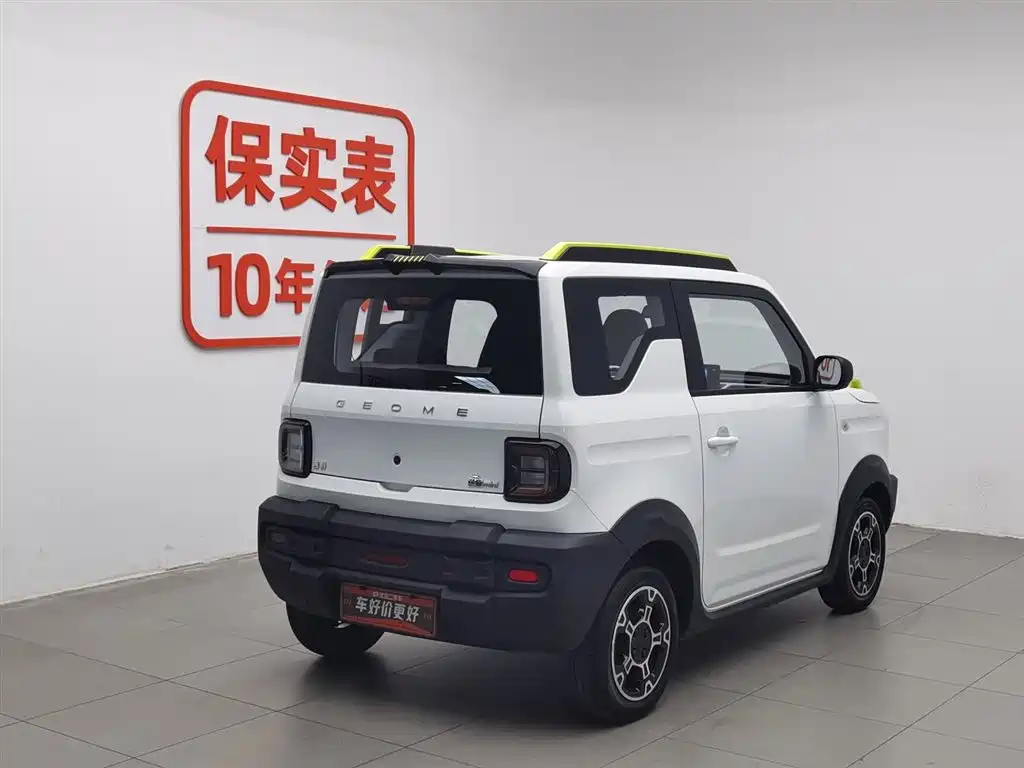 Panda 2024 200km Panda Rider купить на сайте DeffCars