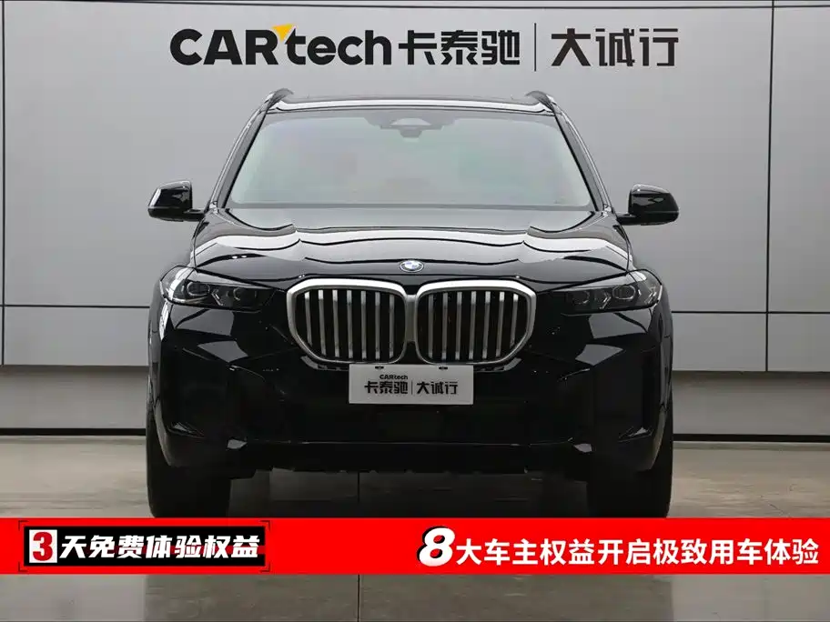 BMW X5 2023 xDrive 30Li Exclusive M Sports Night Package купить на сайте DeffCars