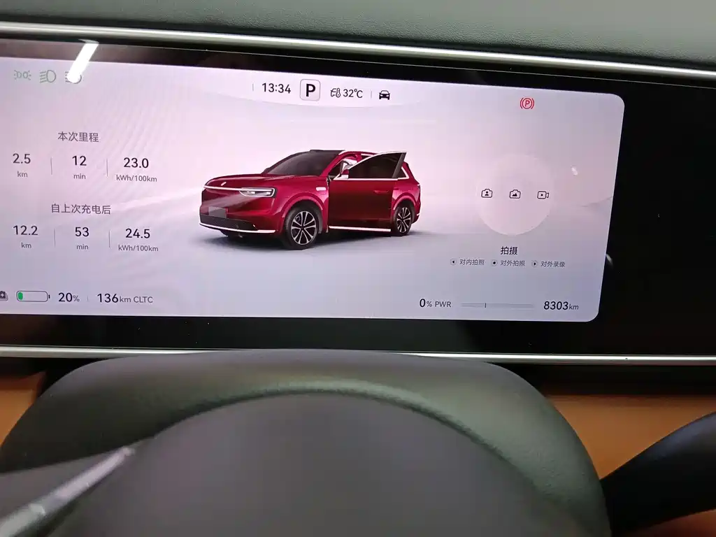 Aito M7 2026 model pure electric Max long endurance version 5-seater 192-line lidar) купить на сайте DeffCars