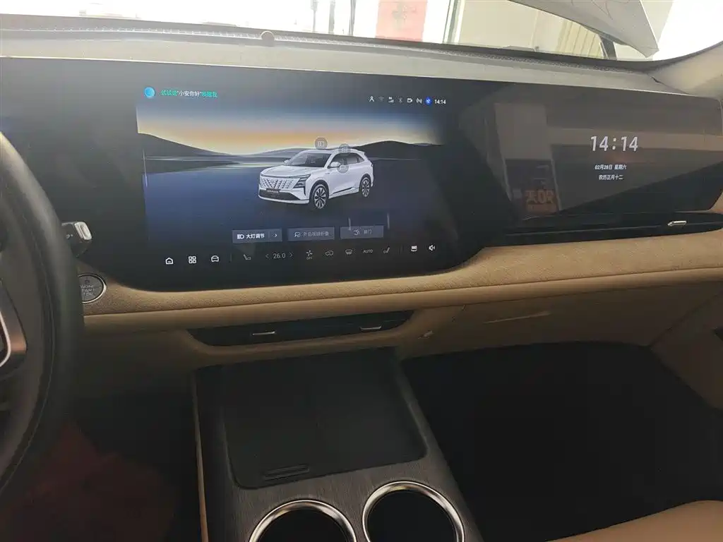Changan CS75PLUS 2025 fourth generation 1.5T new Blue Whale smart exclusive model купить на сайте DeffCars