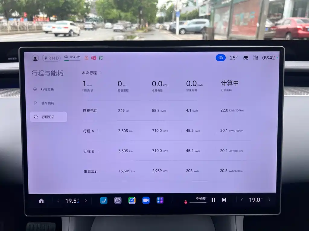 Xiaomi YU7 2025 Max version купить на сайте DeffCars