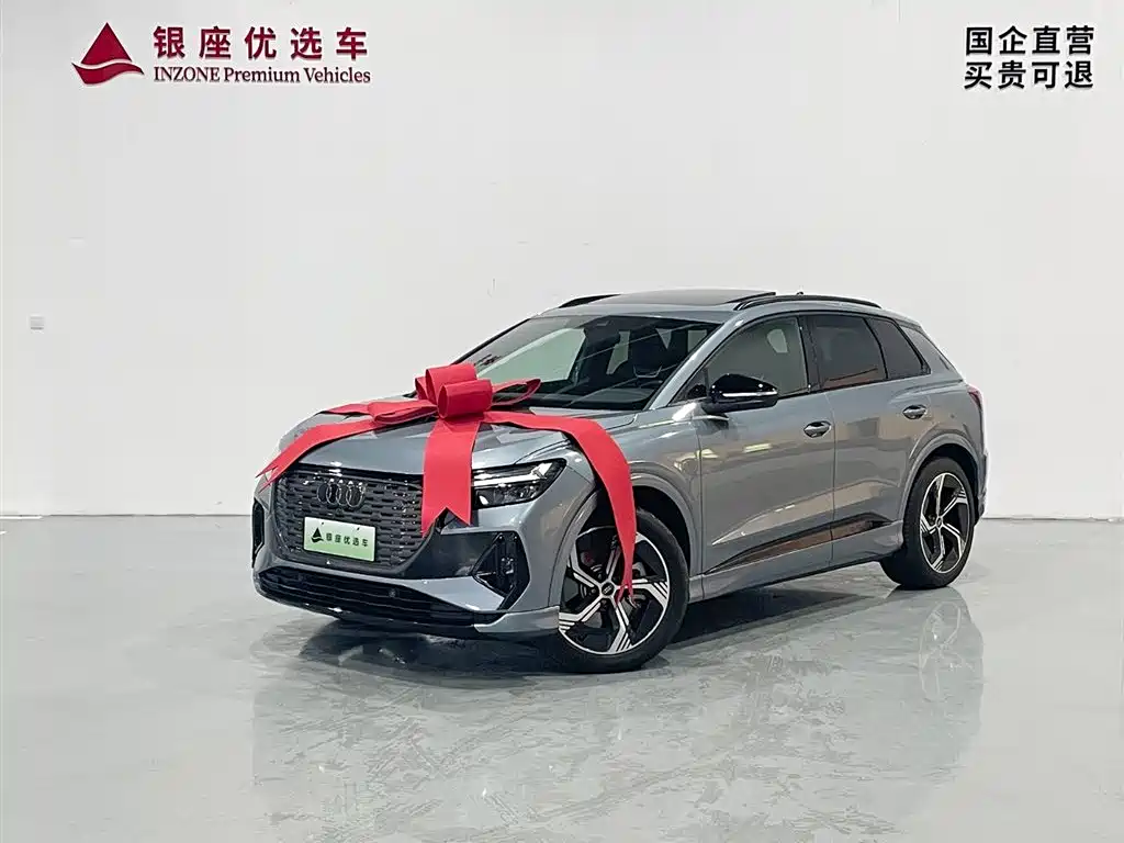 Audi Q4 e-tron 2024 50 e-tron quattro Chuangjing Yaoye Edition купить на сайте DeffCars