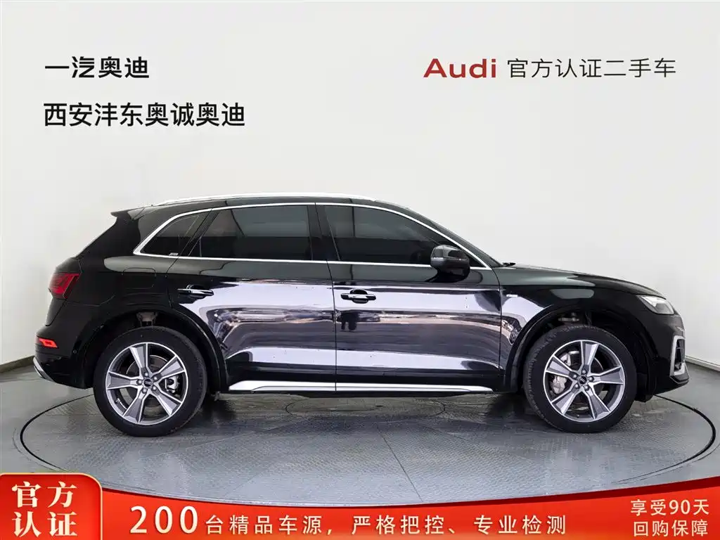 Audi Q5L 2021 45 TFSI luxury and dynamic model купить на сайте DeffCars