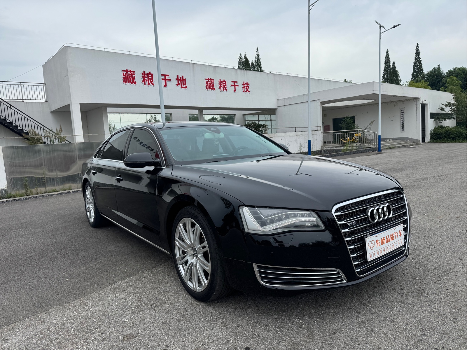 Audi A8 2013 A8L 45 TFSI quattro luxury model купить на сайте DeffCars