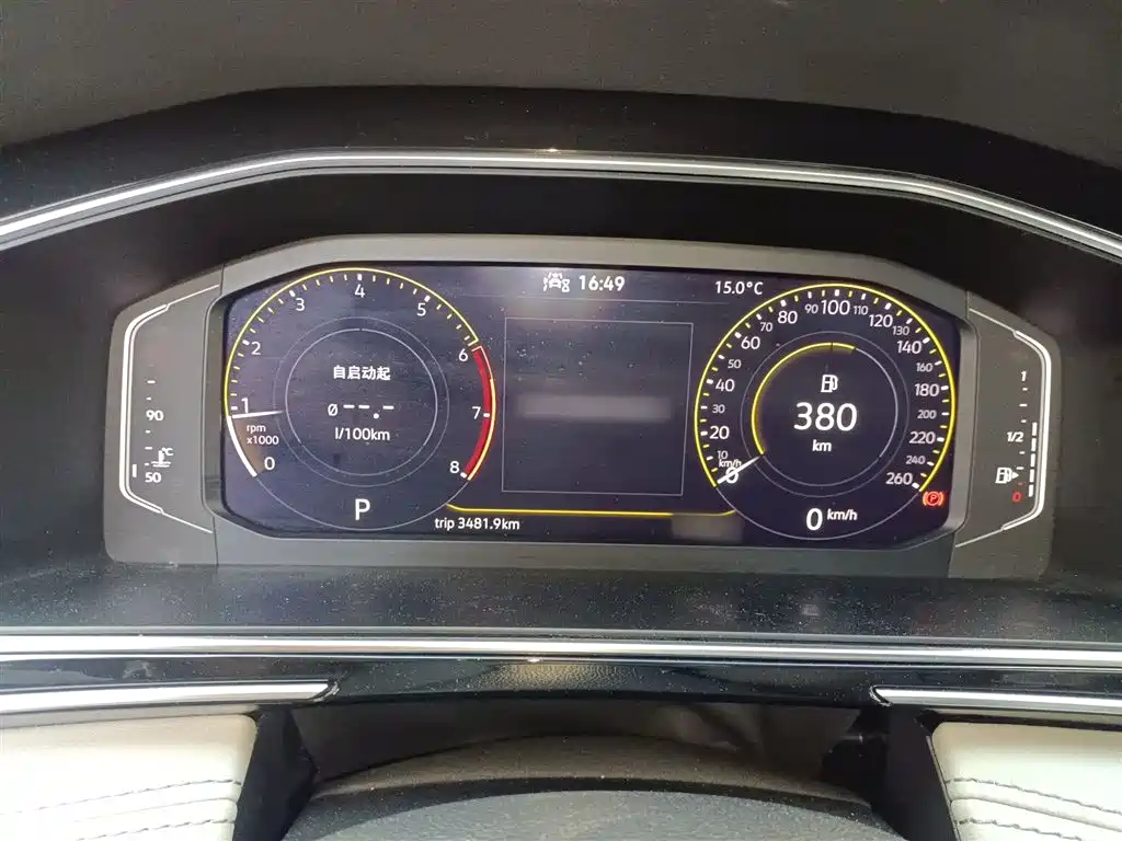 Tiguan L 2022 330TSI automatic two-wheel drive smart version купить на сайте DeffCars