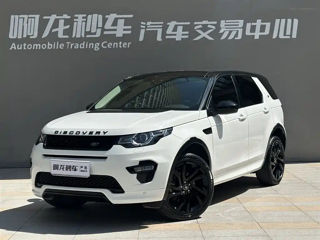 Discovery Shenxing 2019 240PS SE Dynamic Edition National V купить на сайте DeffCars