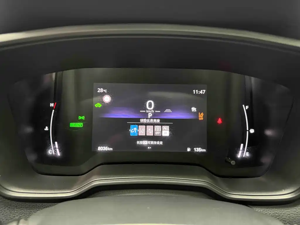 Fenglanda 2024 2.0L Intelligent Electric Hybrid Dual Engine Leading Edition купить на сайте DeffCars
